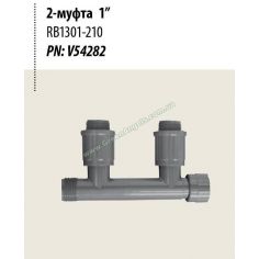 Коллектор RB1301-210